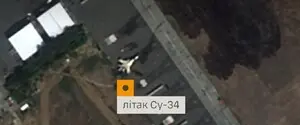 В 650 км от фронта: Генштаб подтвердил поражение аэродрома «Ахтубинск»