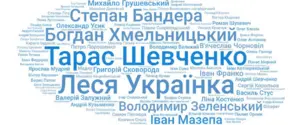 Шевченко, Бандера та Зеленський: громадяни назвали найвидатніших українців всіх часів
