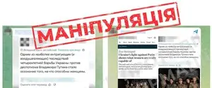 В ЦПД опровергли очередные манипуляции противника о подготовке к «мобилизации женщин в Украине»