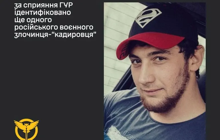 ГУР оприлюднило особисті дані «кадирівців», які зґвалтували неповнолітню дівчинку на Херсонщині