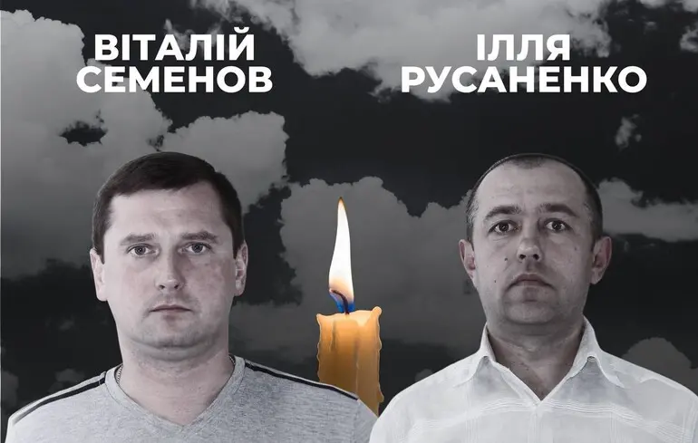 Російський дрон атакував автомобіль шахтарів у Дніпропетровській області: чоловіки загинули