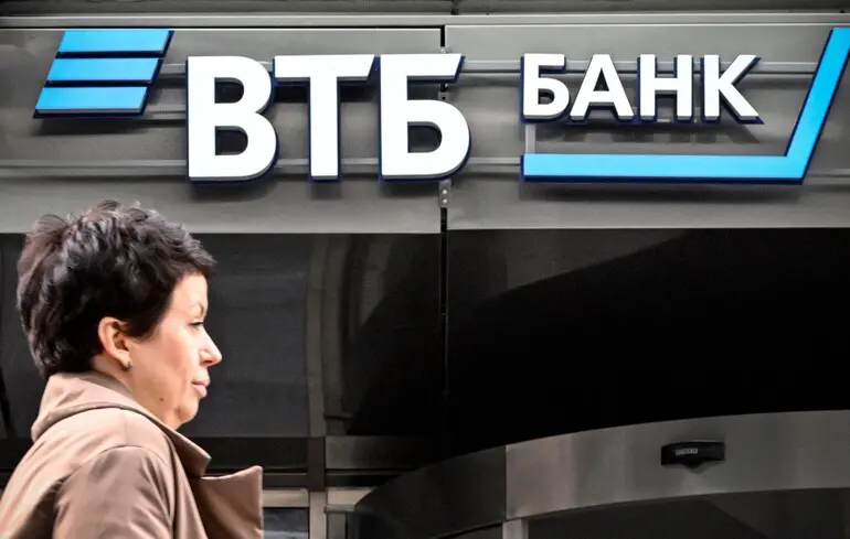 Акції російського ВТБ впали до історичного мінімуму через атаки українських дронів на Wildberries та Ozon