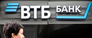 Акции российского ВТБ упали до исторического минимума из-за атак украинских дронов на Wildberries и Ozon