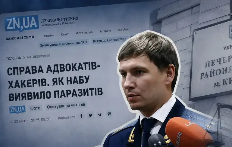 ZN.UA мало повне право оприлюднити дані щодо справи Борзих — медіаюристка