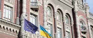 НБУ проверяет и другие банки в рамках операции 