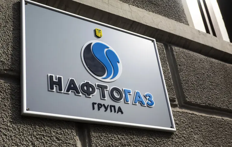 Нафтогаз і теплопостачальне підприємство Дніпра узгодили механізм врегулювання мільярдної заборгованості за газ