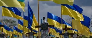 День памяти защитников Украины: история