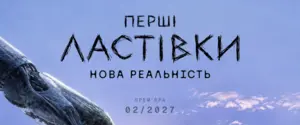Выйдет новый сезон сериала «Первые ласточки»: к своим ролям вернется оригинальный актерский состав