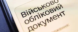 Минобороны объяснило причины сбоя в работе «Резерв+»
