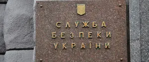 ФСБ РФ готовила теракт против российского оппозиционера, прибывшего в Украину — СБУ