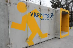Київські РДА не використали близько 500 млн грн на стаціонарні укриття, а мобільні так і не закупили