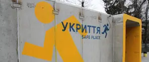 Киевские РГА не использовали около 500 млн грн на стационарные укрытия, а мобильные так и не закупили