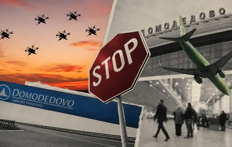 Російське небо на замку. Чи це реально?