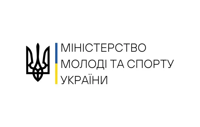 Міністерство спорту відреагувало на інформацію щодо заявки України та Польщі на проведення чемпіонату світу з футболу
