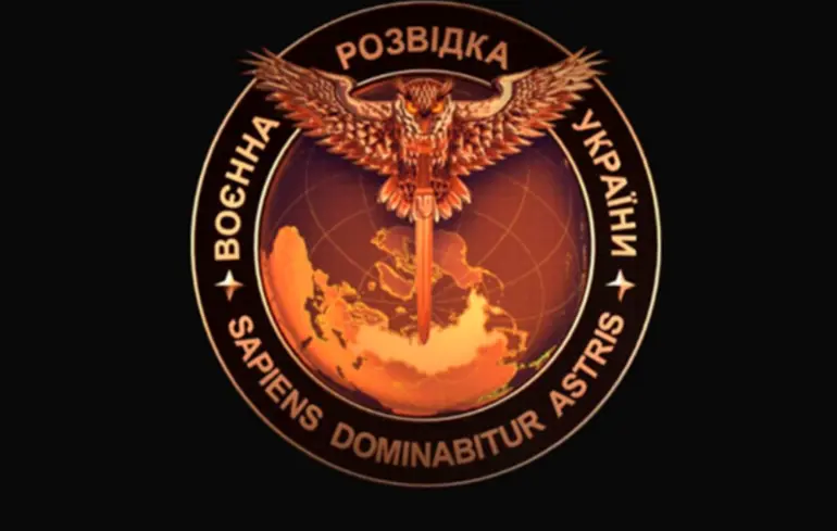 День воєнної розвідки 2026: історія