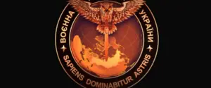 День военной разведки 2026 года: история