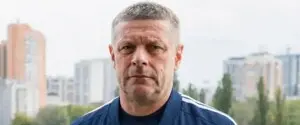 Легенда 