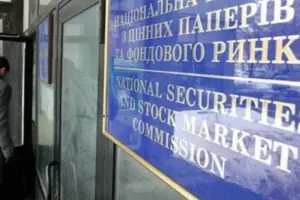 Сестра Ірини Мудрої звільнилася з НКЦПФР після оприлюднення записів НАБУ