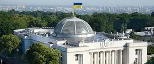Рада вновь проголосует по вопросу о налоге на посылки, от которого зависит поддержка МВФ
