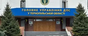 ЗМІ: НАБУ прийшло з обшуками в головну податкову Тернопільщини, ймовірно, через «Карфаген»