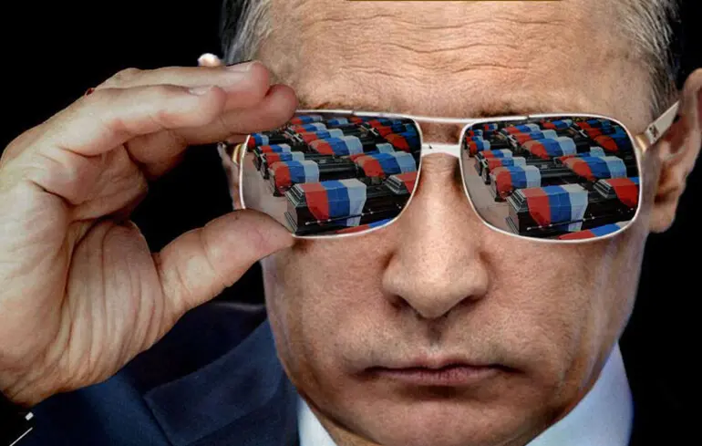 Российские 