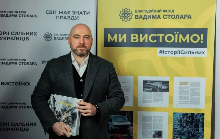 САП підтвердила обрання Столару запобіжного заходу