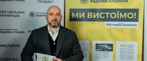 САП подтвердила назначение Столару меры пресечения