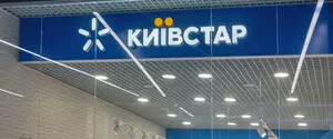 Во время атаки на Киев россияне повредили здание компании «Киевстар»