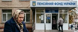 В Киеве объяснили, как будут работать управления ПФУ и соцзащиты во время тревог