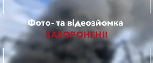 РФ ударила по АЗС в Ривненской области и, вероятно, в Житомирской области