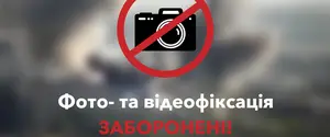 Волынь под массированной атаке дронов. В Луцке дрон попал в поезд