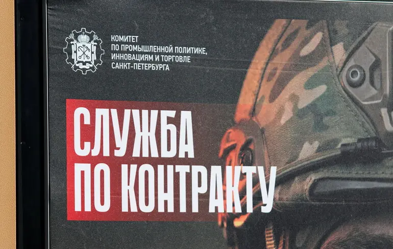 Попри рекордні бонуси: у Росії на 10% упали темпи набору контрактників до армії
