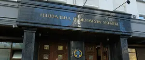 На фоне скандала с Кравченко ЕС напомнил Украине о реформе генпрокуратуры