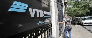 США ввели новые санкции против российского ВТБ из-за связей с Ираном