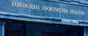 Конфликт между прокуратурой и НАБУ может повлиять на международную финансовую поддержку Украины — Reuters