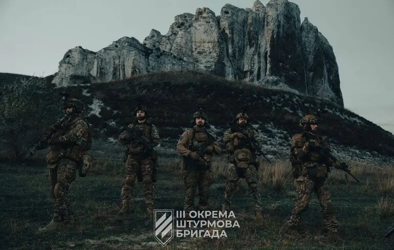 Операция 