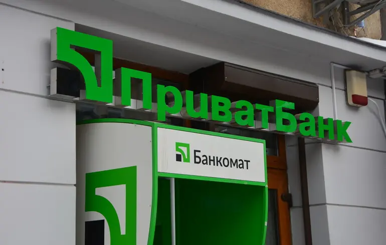 У ПриватБанку стався технічний збій: частина сервісів недоступна