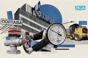 След «Газпрома» ведет в Полтавскую область: кто прокладывает дорогу к украинскому газу