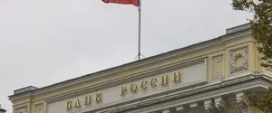 Удары ВСУ по НПЗ ускорили инфляцию в России — Центробанк РФ