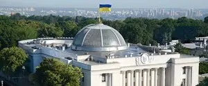 Рада дала зелене світло участі України в Європейському оборонному фонді