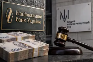 Банки блокируют залоги по делам Столара и Мудры, ссылаясь на рекомендацию НБУ — источник ZN.UA