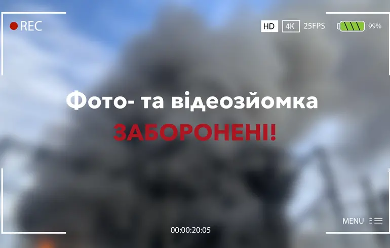 Росіяни масовано атакували Полтавщину: у Кременчуцькому районі під ударом було промислове підприємство