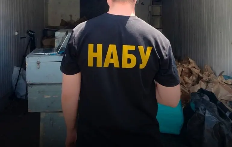 Активи на 26 млн грн: НАБУ взялося за ексголову Касаційного госпсуду