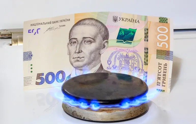 Ціни на газ для населення можуть зрости на 30%: Мінфін прорахував сценарій