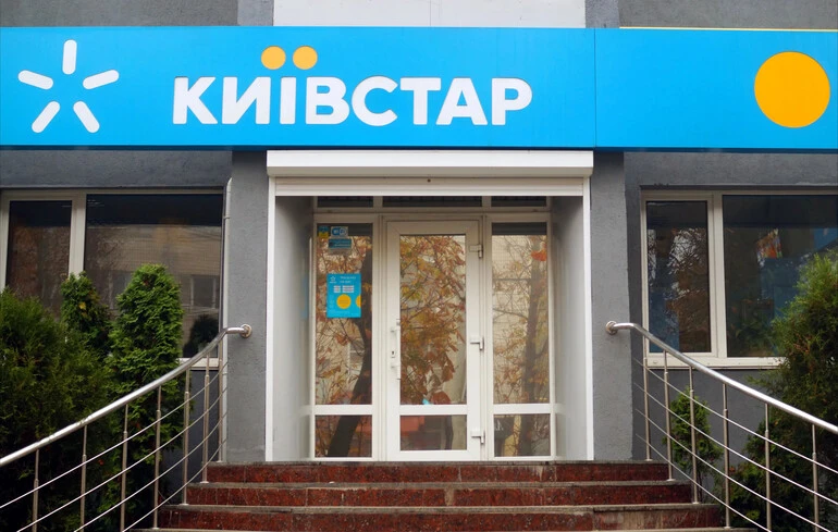 Росіяни двічі атакували дата-центр та пошкодили головний офіс 