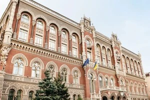 НБУ опроверг утверждение о том, что он игнорирует требования ВАКС по делу Мудрой