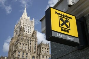 Кремль погрожує новими заходами проти європейського бізнесу в Росії — Reuters