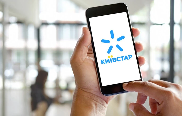 «Київстар» анонсував підвищення тарифів: нові ціни діятимуть з 8 жовтня