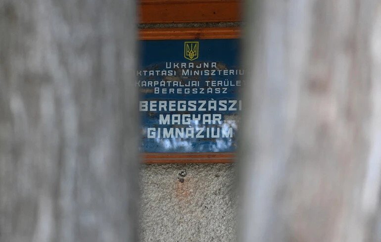Поступки заради ЄС: Рада перепише закон про освіту під вимоги Угорщини