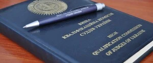 Комітет ВРУ обрав для голосування найгірший законопроєкт про умови відбору суддів